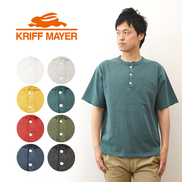 KRIFF MAYER クリフメイヤー Tシャツ ヘビーウェイト ピグメント ヘンリー メンズ レディース 半袖 大きいサイズ 綿100 おしゃれ 人気 ブランド 夏 厚手 2455803 | KRIFF MAYER