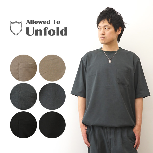 Tシャツ セットアップ対応 メンズ Allowed to Unfold アロウドトゥアンフォールド シックアンドシン レディース 半袖 ポケT 無地 大きいサイズ 速乾 0701-53114 | 
