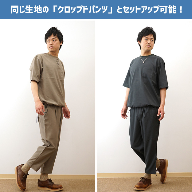 Tシャツ セットアップ対応 メンズ Allowed to Unfold アロウドトゥアンフォールド シックアンドシン レディース 半袖 ポケT 無地 大きいサイズ 速乾 0701-53114 |  | 12