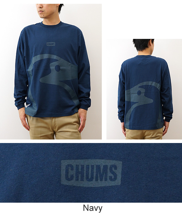 CHUMS（チャムス） 長袖 Tシャツ ビッグ ブービー ブラッシュド ロンT 