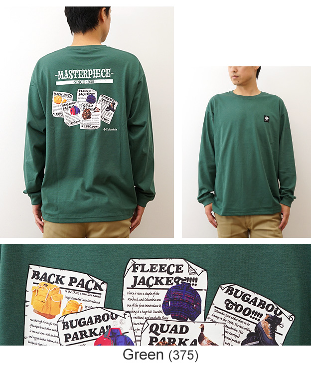 Columbia コロンビア 長袖 Tシャツ ロンT フォートモーニング グラフィック メンズ レディース オーバーサイズ 吸湿速乾 バックプリント アウトドア PM0578 | Columbia | 09