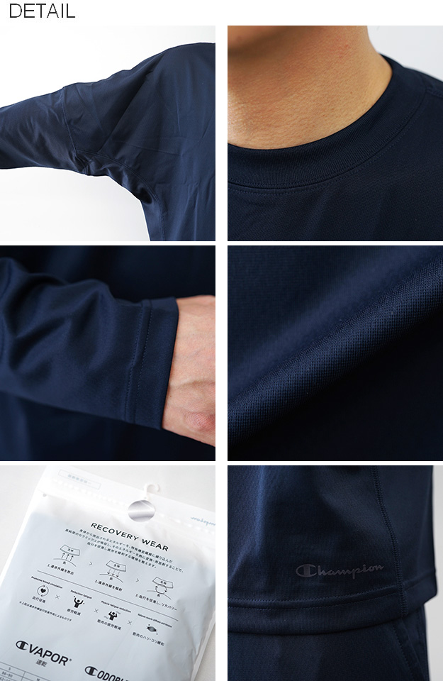 Champion（チャンピオン） リカバリーウェア 長袖 Tシャツ ロンT