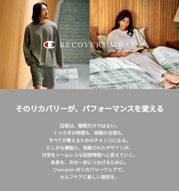 新品・未開封品むら]チャンピオンリカバリウエア XLロングシャツ