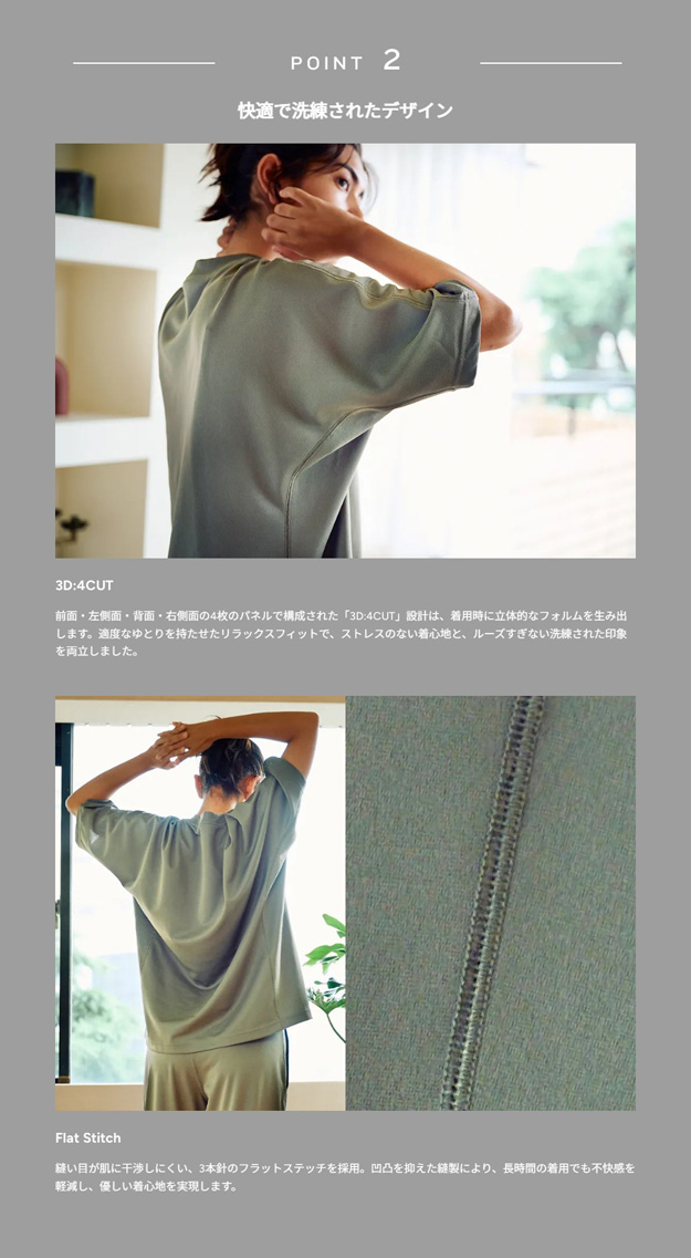 Champion（チャンピオン） リカバリーウェア 長袖 Tシャツ ロンT