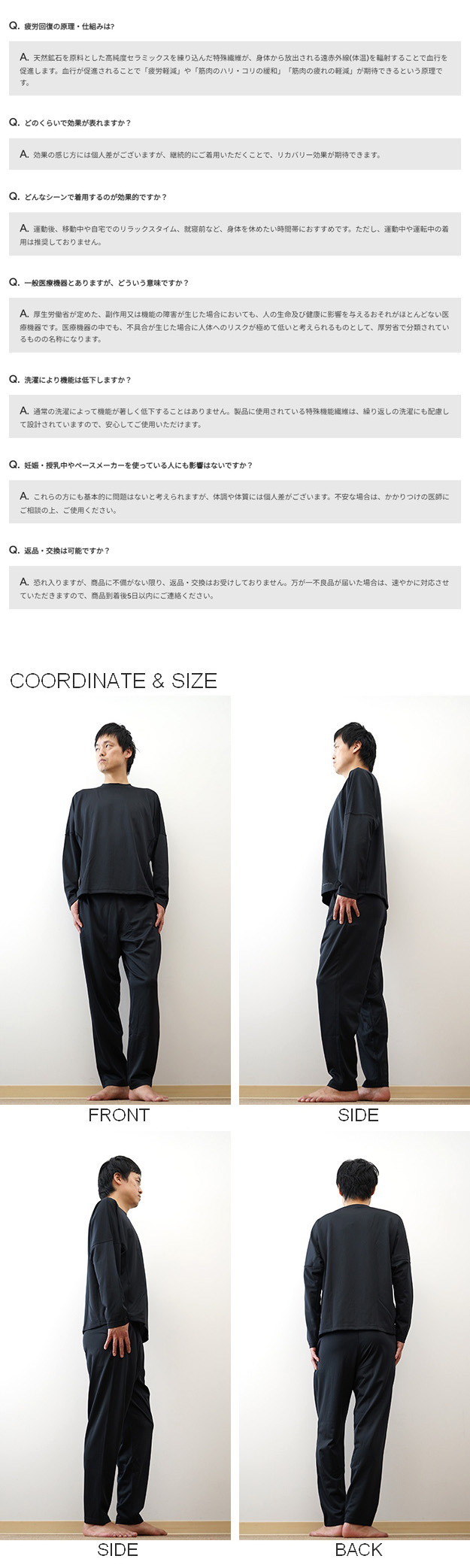 Champion（チャンピオン） リカバリーウェア 長袖 Tシャツ ロンT