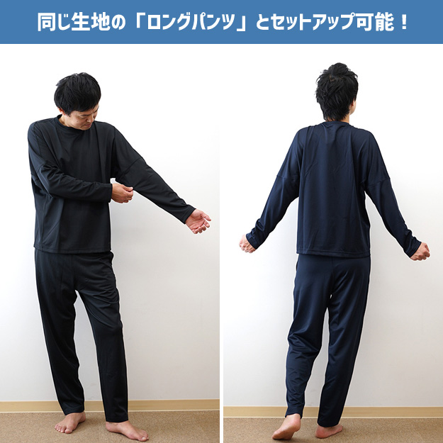 Champion リカバリーウェア チャンピオン 長袖 Tシャツ ロンT メンズ