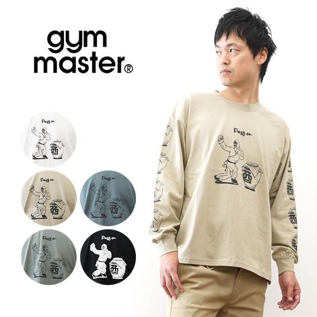 gym master（ジムマスター） 長袖 Tシャツ 7.4oz Pass on ビッグロン
