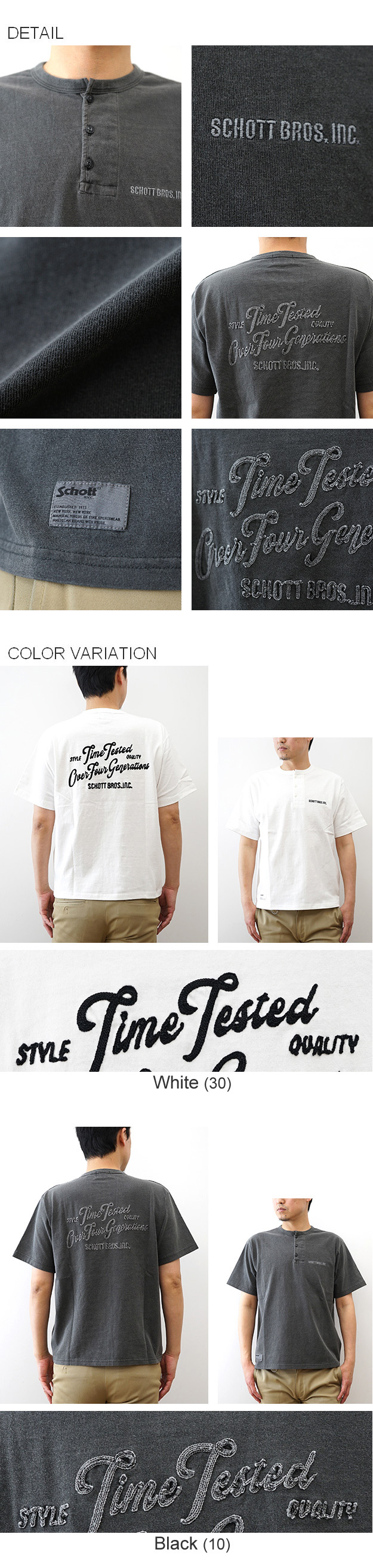 Schott N.Y.C（ショット） Schott 刺繍 ヘンリーネック Tシャツ メンズ