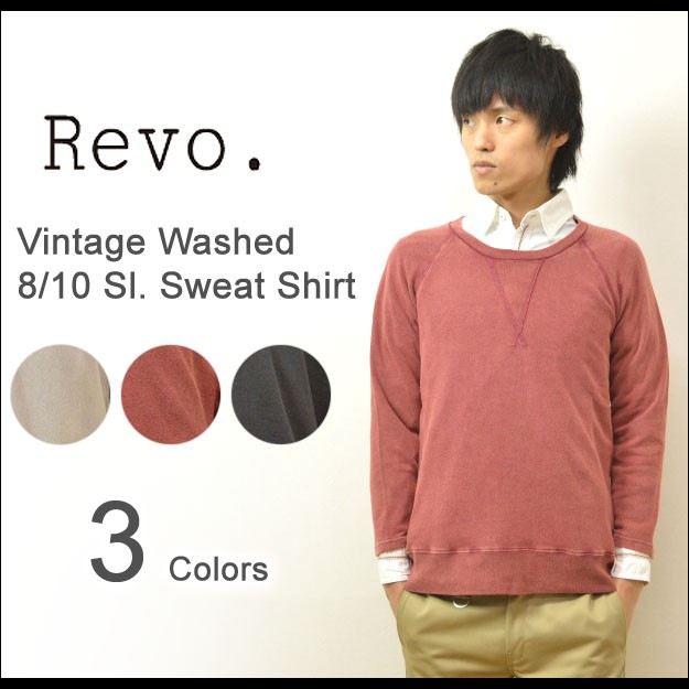 Revo レヴォ ヴィンテージ加工 ８分袖 スウェットシャツ 洗い加工 ガゼット付き スエット トレーナー 無地スウェット 重ね着 ユーズド加工 Th 1565 Buyee Buyee บร การต วกลางจากญ ป น ซ อจากประเทศญ ป น