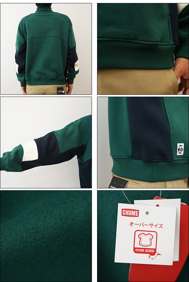 CHUMS チャムス マイトン パネル トラック ジャケット メンズ レディース 大きいサイズ オーバーサイズ スウェット おしゃれ 裏起毛 春 秋 冬 コーデ CH00-1460 | CHUMS | 02