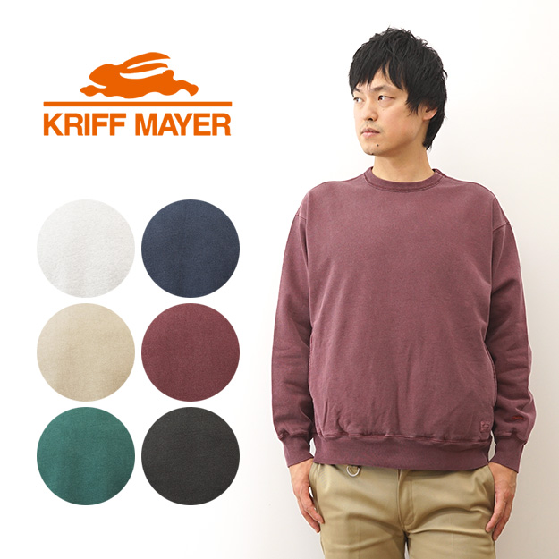 KRIFF MAYER クリフメイヤー スウェット トレーナー ヘビーウェイト ピグメント クルー メンズ レディース 綿100 裏毛 厚手 ブランド 大きいサイズ 無地 2425800 | KRIFF MAYER