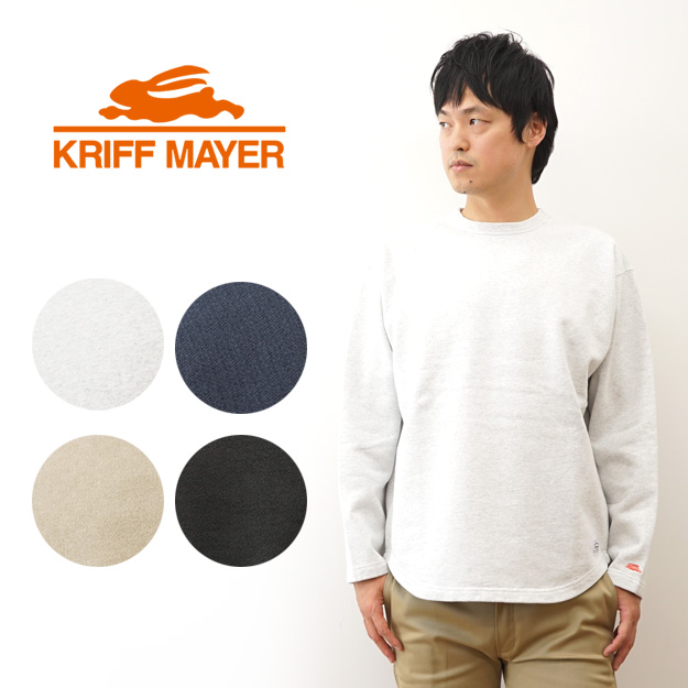 KRIFF MAYER クリフメイヤー スウェット トレーナー ヘビーウェイト ピグメント ラフクルー メンズ レディース 綿100 裏毛 ブランド 大きいサイズ 無地 2425802 | KRIFF MAYER