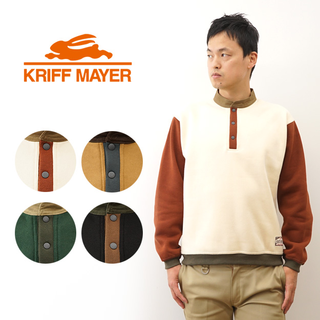 KRIFF MAYER クリフメイヤー トレーナー レトロカラー ヘンリー スウェット メンズ レディース 裏起毛 大きいサイズ ブランド 暖かい おしゃれ 秋 冬 2427804 | KRIFF MAYER