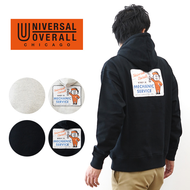 UNIVERSAL OVERALL（ユニバーサルオーバーオール） プルパーカー