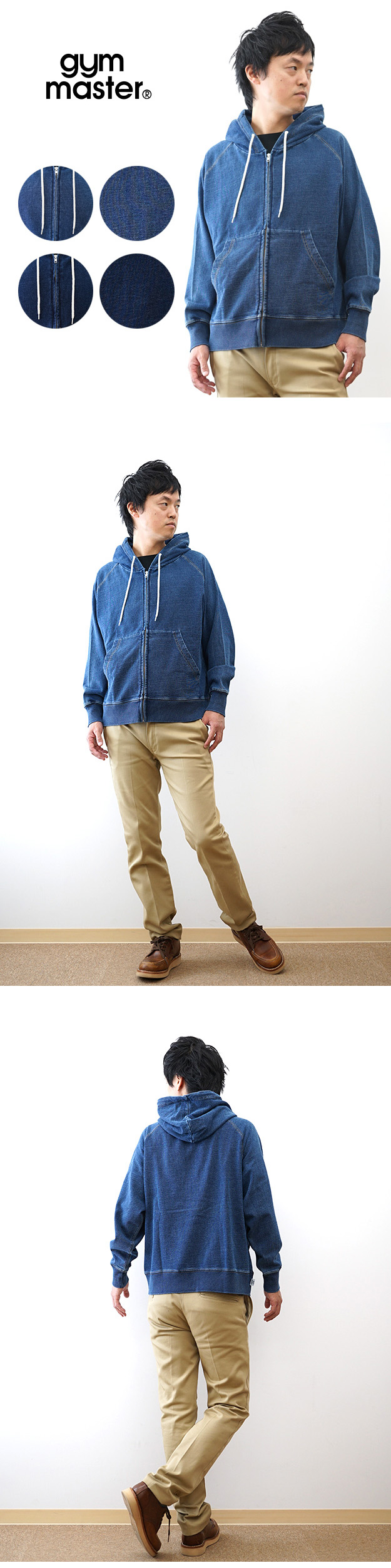 gym master（ジムマスター） 11oz インディゴ スウェット ジップ