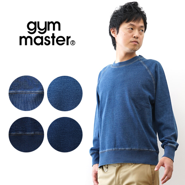 gym master（ジムマスター） トレーナー 11oz インディゴ スウェット