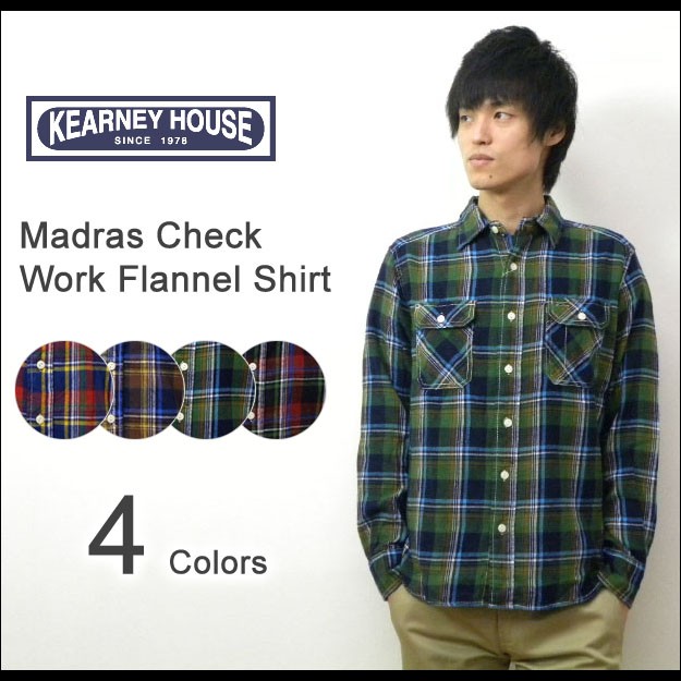 ファッション人気ブランドランキング KEARNEY ブロックチェック柄 HOUSE（カーニーハウス） トップス