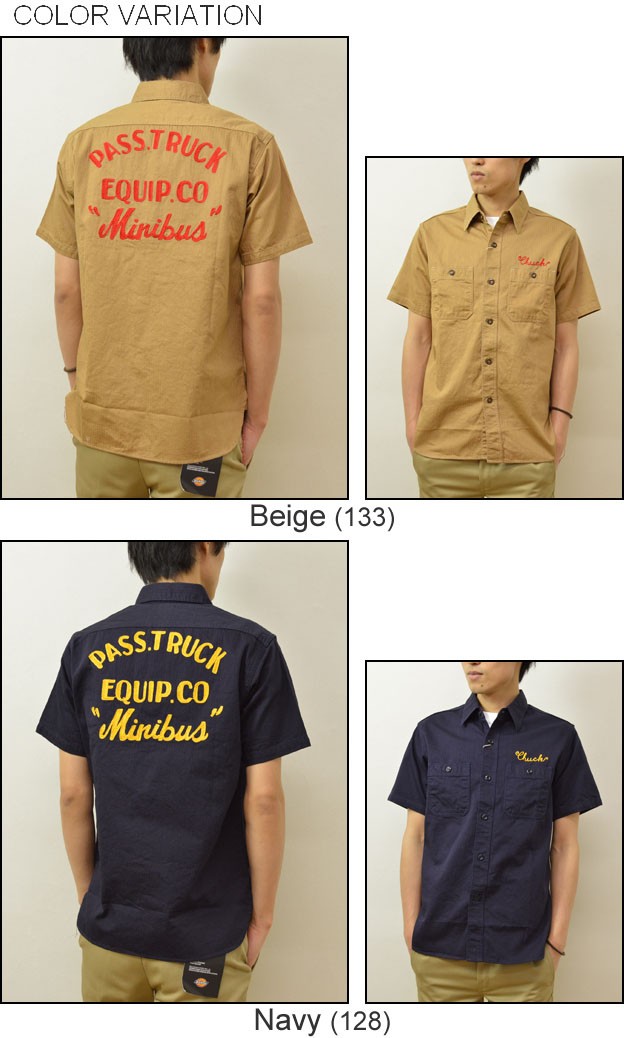 SUGAR CANE CANE（シュガーケーン） チェーン刺繍 ヘリンボーン ワーク