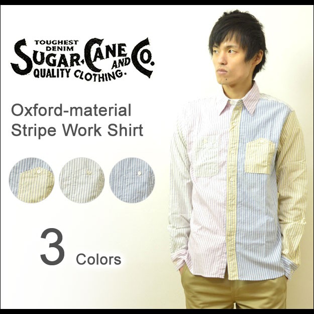 SUGAR CANE CANE（シュガーケーン） リネン素材 ストライプ ワーク