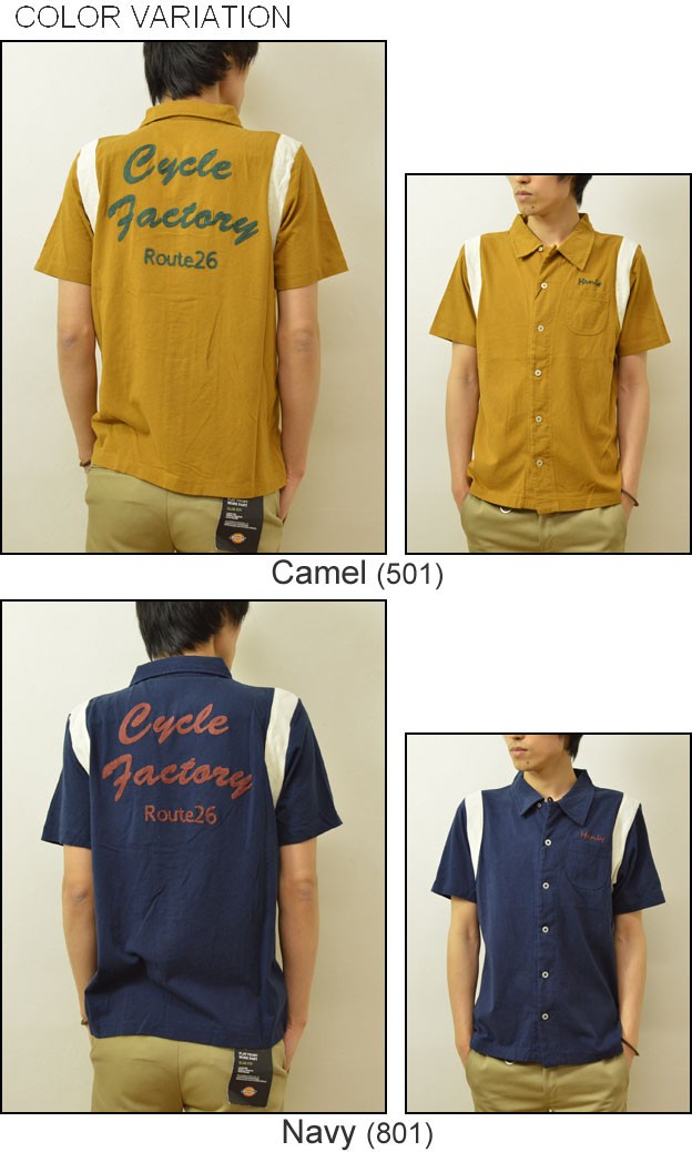 grn grn(ジーアールエヌ) カットソー素材 ボーリングシャツ grn grn(ジーアールエヌ) カットソー素材 ボーリングシャツ