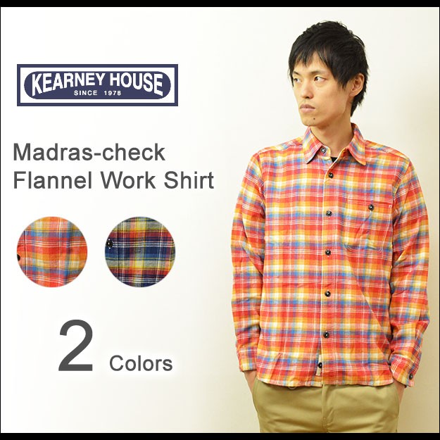 KEARNEY HOUSE（カーニーハウス） スモール ブロックチェック