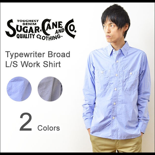 美品/シュガーケーン/東洋エンタープライズ/デニムシャツ/インディゴ/L 2025年最新】Yahoo!オークション -シュガーケーンインディゴ
