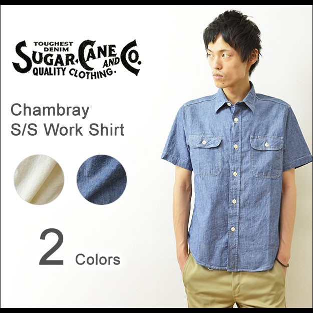 SUGAR CANE CANE（シュガーケーン） チェーン刺繍 ヘリンボーン ワーク