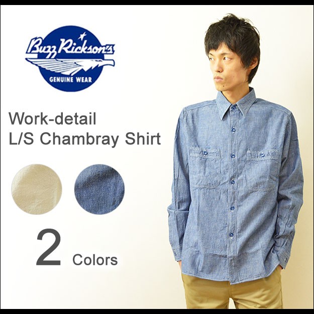 SUGAR CANE CANE（シュガーケーン） ウォバッシュ ストライプ ワーク