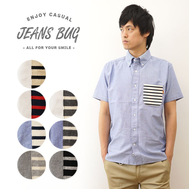ジーンズ 半袖OXシャツ オリジナル ボーダー ポケット