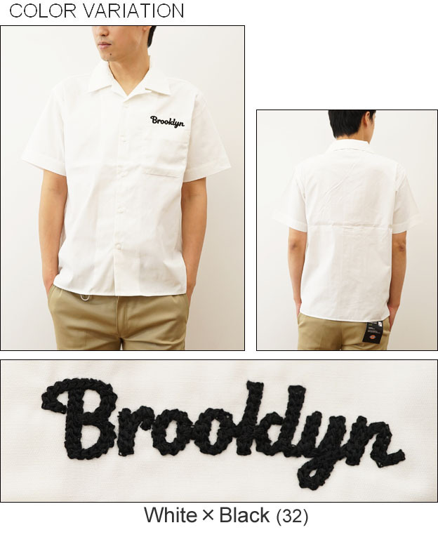 オリジナル Brooklyn チェーンステッチ 刺繍 半袖 オープンカラー シャツ メンズ レディース 大きいサイズ 無地 3L XXL まで展開  ブルックリン SOPSH-BROO