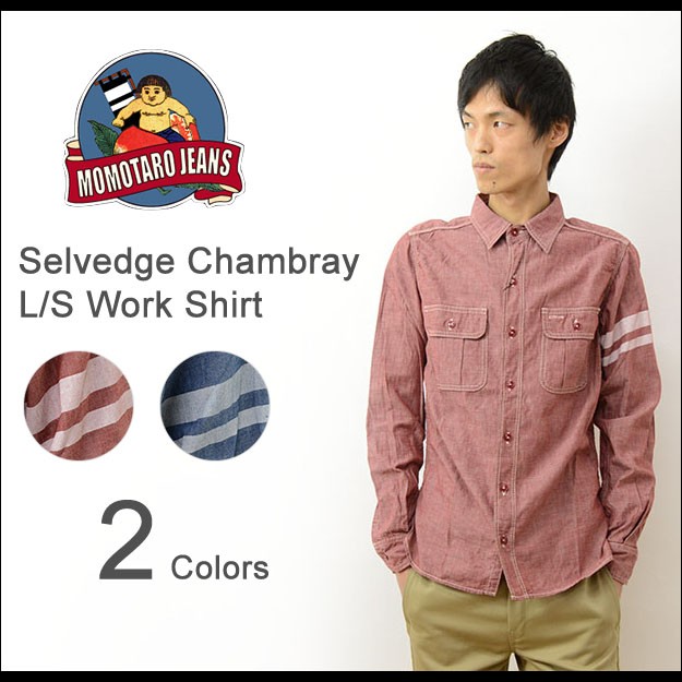 桃太郎ジーンズ MOMOTARO JEANS オリジナル キャンピング