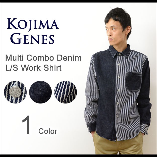 桃太郎ジーンズ（MOMOTARO JEANS） KOJIMA GENES 児島ジーンズ