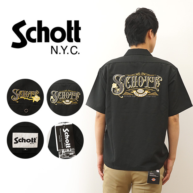 Schott 黒 半袖　ワークシャツ Schott N.Y.C ショット ワーク シャツ 刺繍 TC ローズ WORK