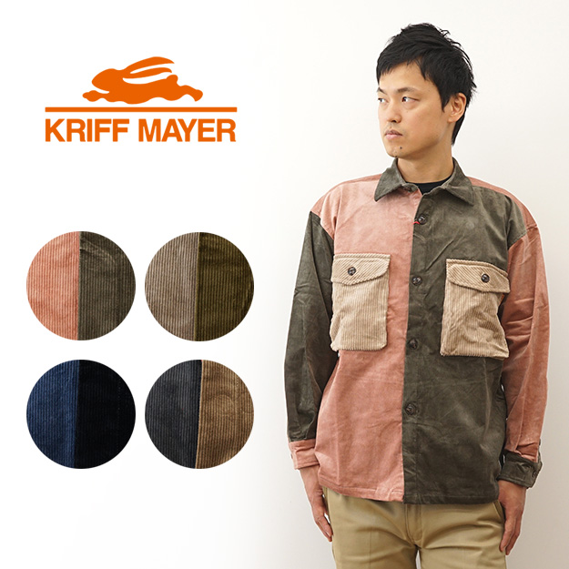 KRIFF MAYER クリフメイヤー 長袖 シャツ マルチ コーデュロイ メンズ ビッグシルエット オーバーサイズ 大きい サイズ XL 厚手 キャンプ 無地 おしゃれ 2315107 | KRIFF MAYER