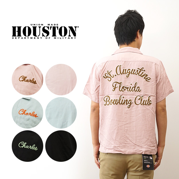 HOUSTON ヒューストン ボウリング シャツ ボーリングシャツ メンズ 半袖 チェーン 刺繍 ビンテージ デザイン レーヨン オープンカラー  大きいサイズ 41078