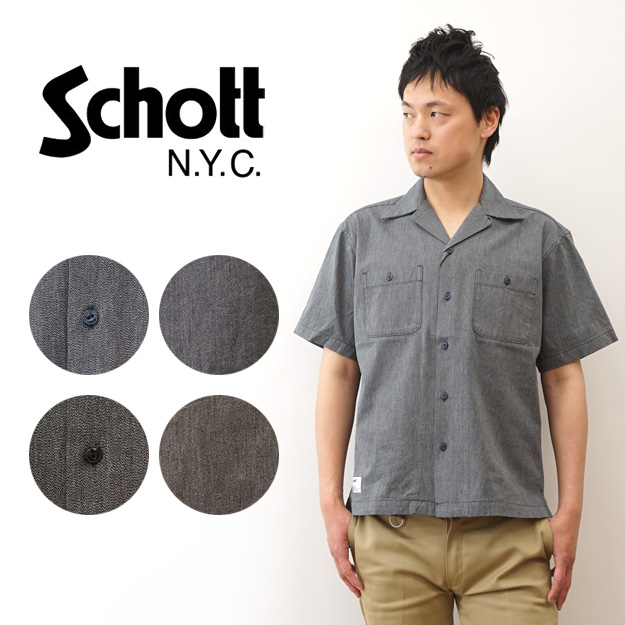 schott(ショット)シャツ XLサイズ Schott N.Y.C ショット 半袖シャツ メンズ 綿100 開襟 チェーン