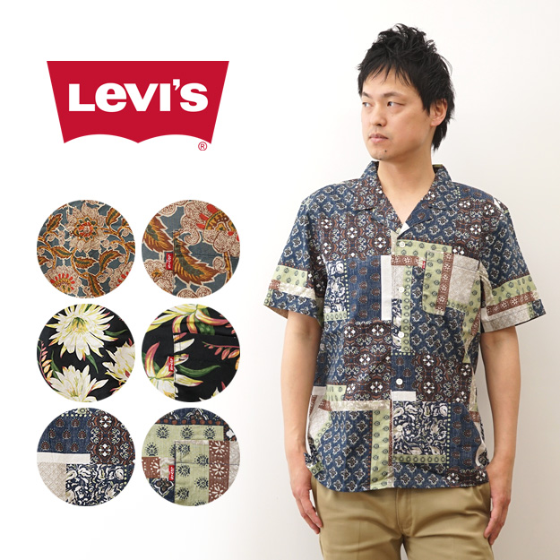 メンズ リーフ柄シャツ ゆったり 肩落ち 半袖シャツ T01676 楽天市場】サラっとした素材！全20色 メンズ アロハシャツ