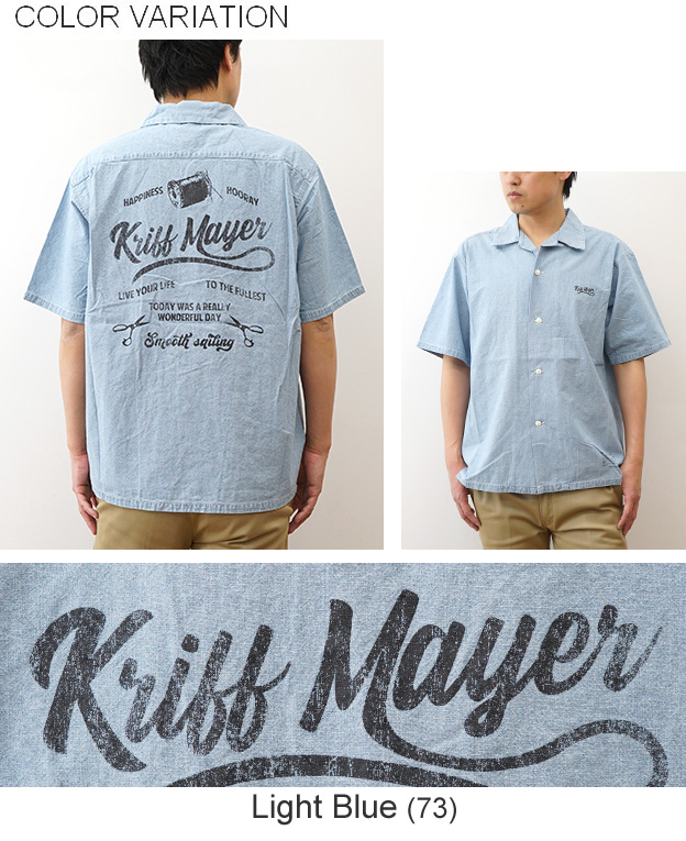 KRIFF MAYER クリフメイヤー メンズ 半袖 シャツ 開襟 シャンブレー 綿100 オーバーサイズ 大きいサイズ 刺繍 アメカジ カジュアル 春 夏 ギフト 2454000 | KRIFF MAYER | 07