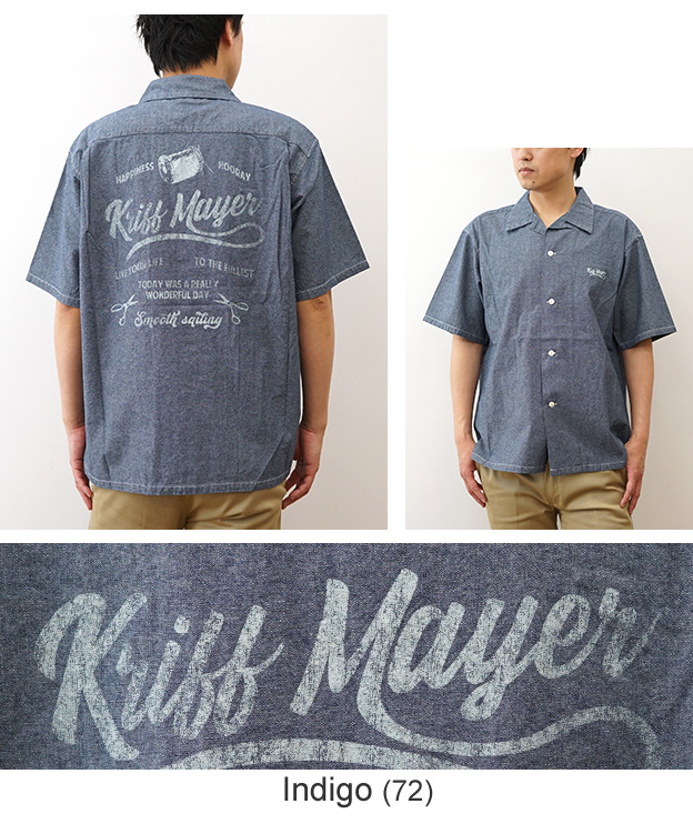 KRIFF MAYER クリフメイヤー メンズ 半袖 シャツ 開襟 シャンブレー 綿100 オーバーサイズ 大きいサイズ 刺繍 アメカジ カジュアル 春 夏 ギフト 2454000 | KRIFF MAYER | 08
