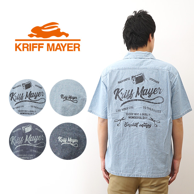 KRIFF MAYER クリフメイヤー メンズ 半袖 シャツ 開襟 シャンブレー 綿100 オーバーサイズ 大きいサイズ 刺繍 アメカジ カジュアル 春 夏 ギフト 2454000 | KRIFF MAYER
