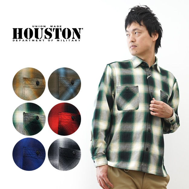 HOUSTON（ヒューストン） オンブレ チェック ビエラ シャツ ネルシャツ