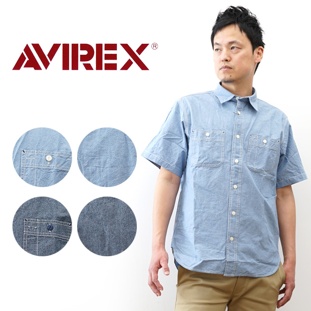 AVIREX（アヴィレックス） 半袖 シャンブレーシャツ メンズ 綿100