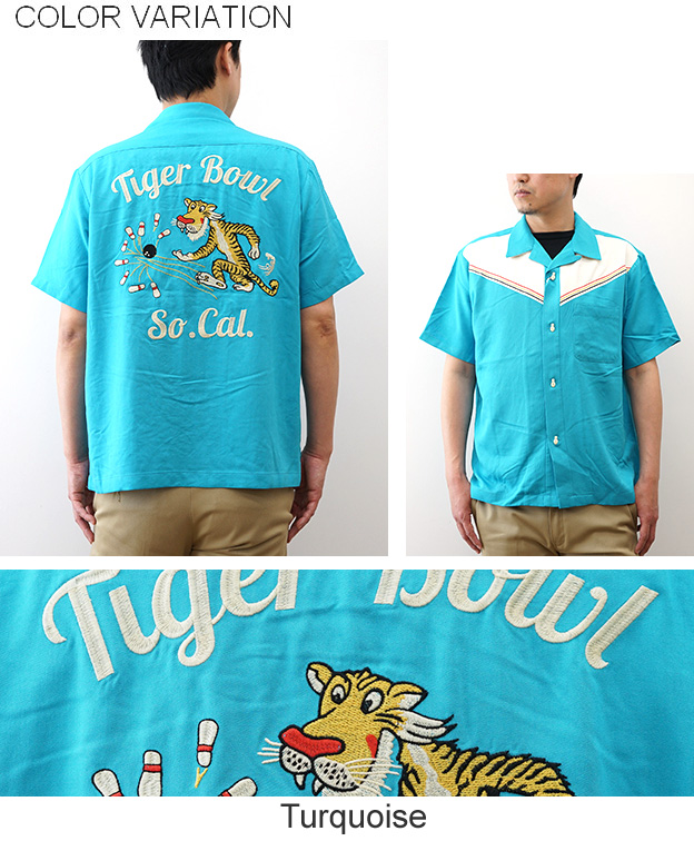 HOUSTON ヒューストン ボウリングシャツ TIGER レーヨン100% 半袖