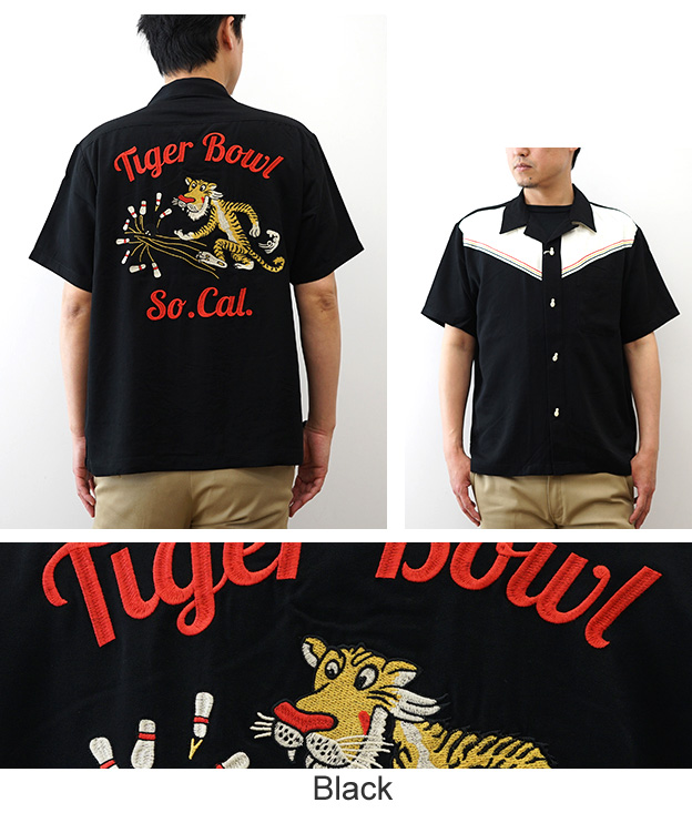 HOUSTON ヒューストン ボウリングシャツ TIGER レーヨン100% 半袖