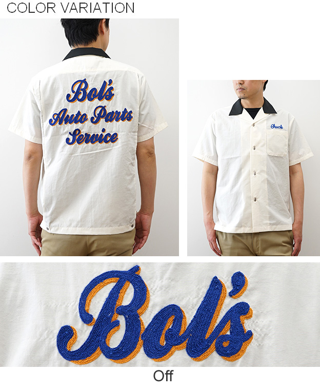ヒューストン　ボーリングシャツ HOUSTON（ヒューストン） ブロード ボウリングシャツ BOL's メンズ