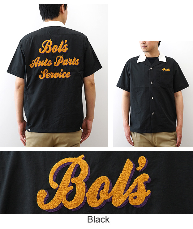 HOUSTON（ヒューストン） ブロード ボウリングシャツ BOL's メンズ