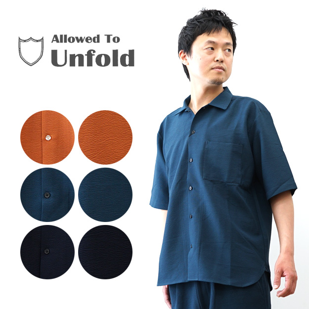 半袖シャツ メンズ Allowed to Unfold アロウドトゥアンフォールド PE