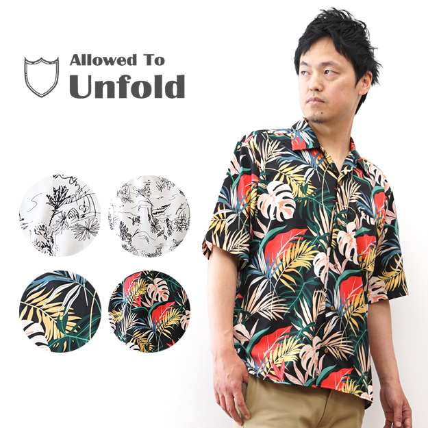 半袖 シャツ Allowed to Unfold アロウドトゥアンフォールド 総柄