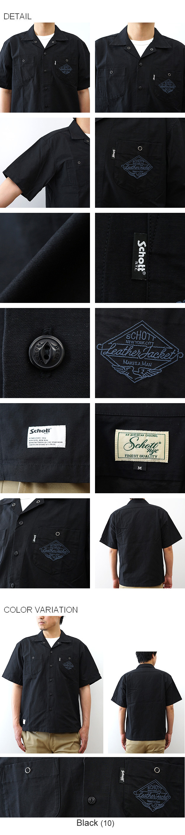 schott 半袖シャツ XL ブラック 刺繍ロゴ バック刺繍 Schott N.Y.C（ショット） Schott 半袖シャツ NC 刺繍 シャツ メンズ