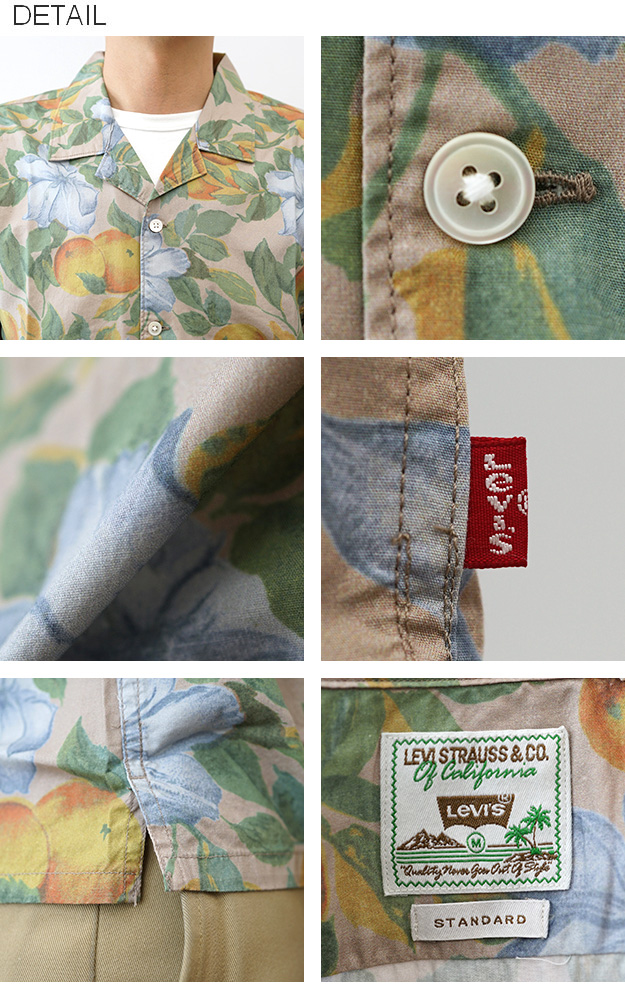 Levi's リーバイス  半袖シャツ サンセットキャンプシャツ メンズ アロハシャツ オープンカラー 花柄 通気性 開襟 春 夏 アメカジ 005H5006 005H5007 005H5008 | Levi's | 10